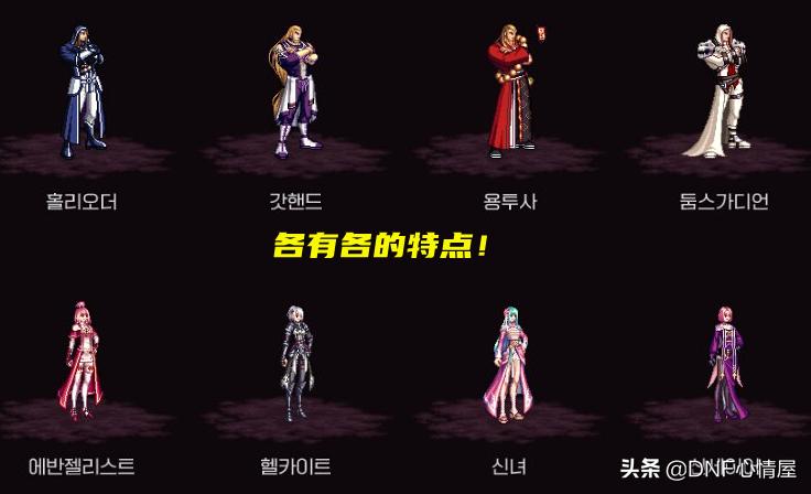 dnf韩服新角色武器装扮获得,dnf第4期稀有装扮各职业外观