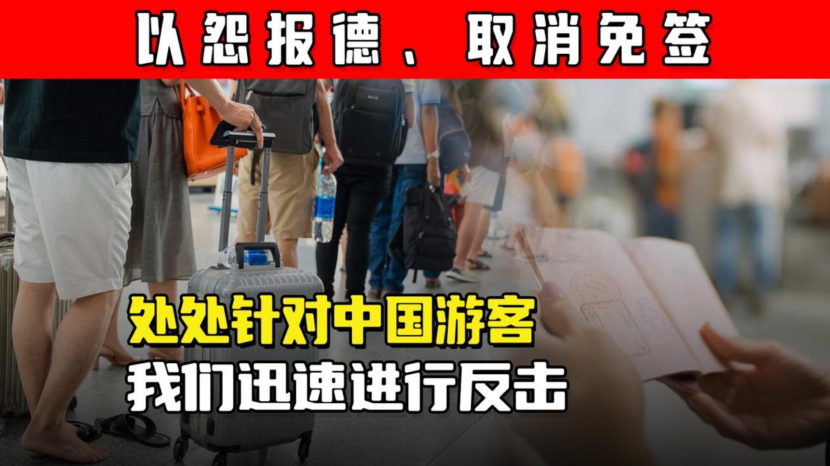 泰国免签最新消息,泰国免签新政策有什么影响