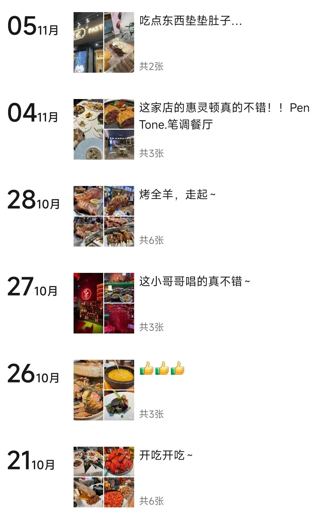 抖音探店靠什么赚钱的,抖音探店达人有哪些赚钱方式