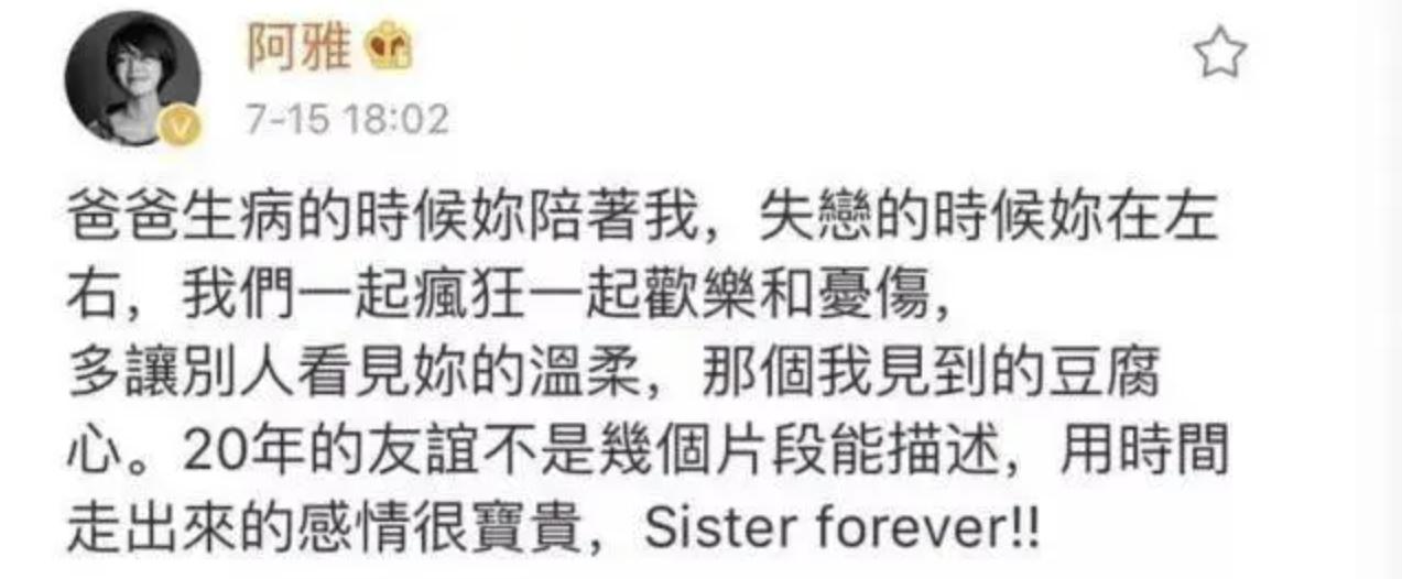 以大s为首的七仙女,台湾七仙女大s现状