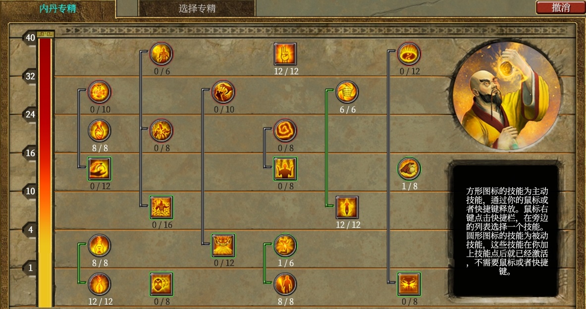 泰坦之旅什么难度刷神圣头,泰坦之旅心灵光线流怎么加点