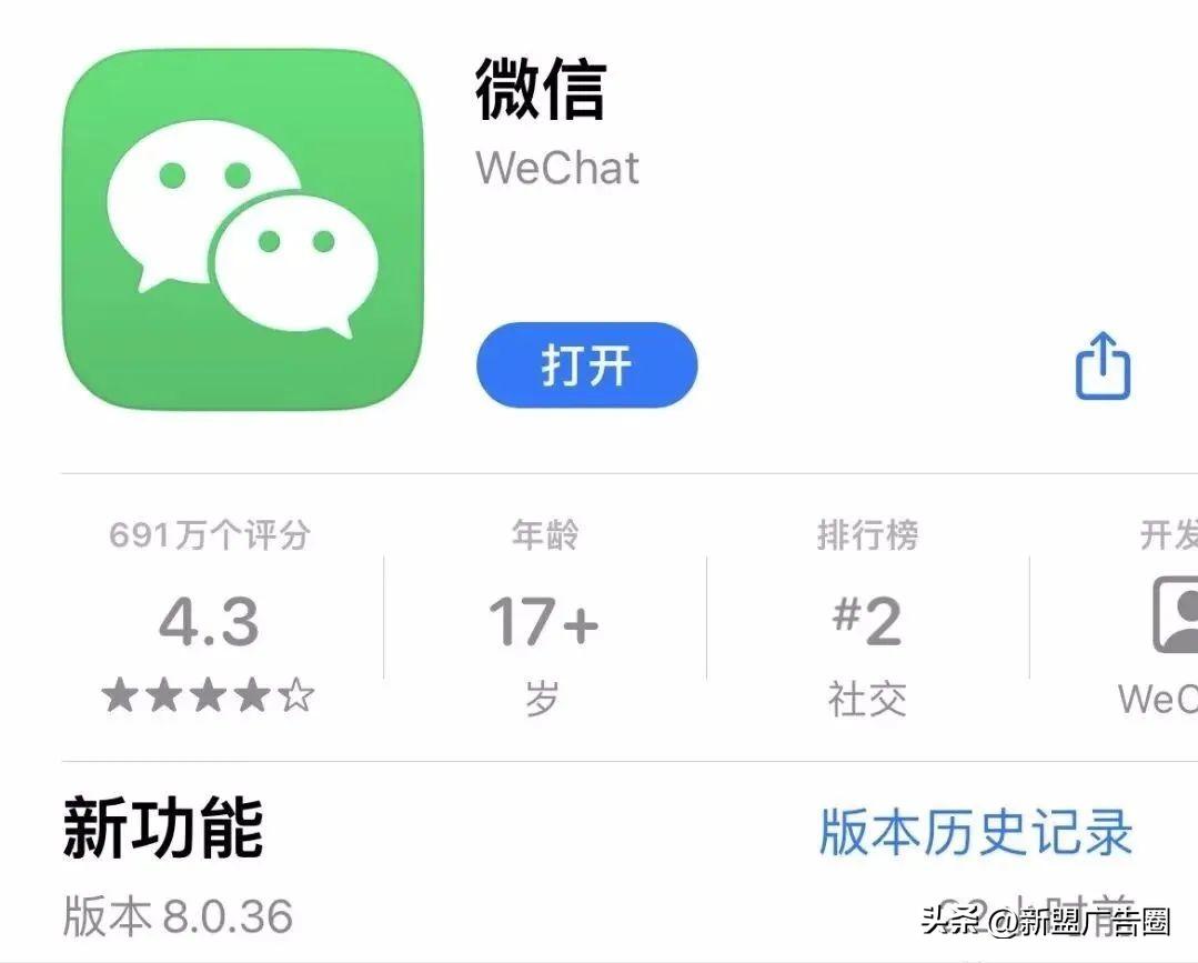微信8.0.19版本新功能介绍,微信8.0.9版本功能全面介绍