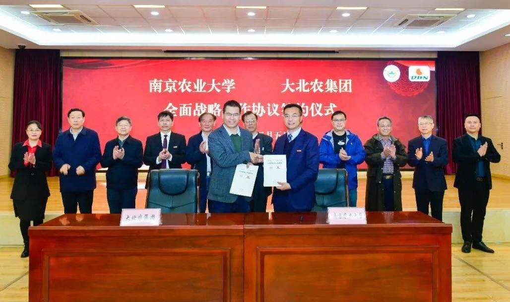 3.7镇江财经早报|镇江查办首例涉及碳排放环境违法案