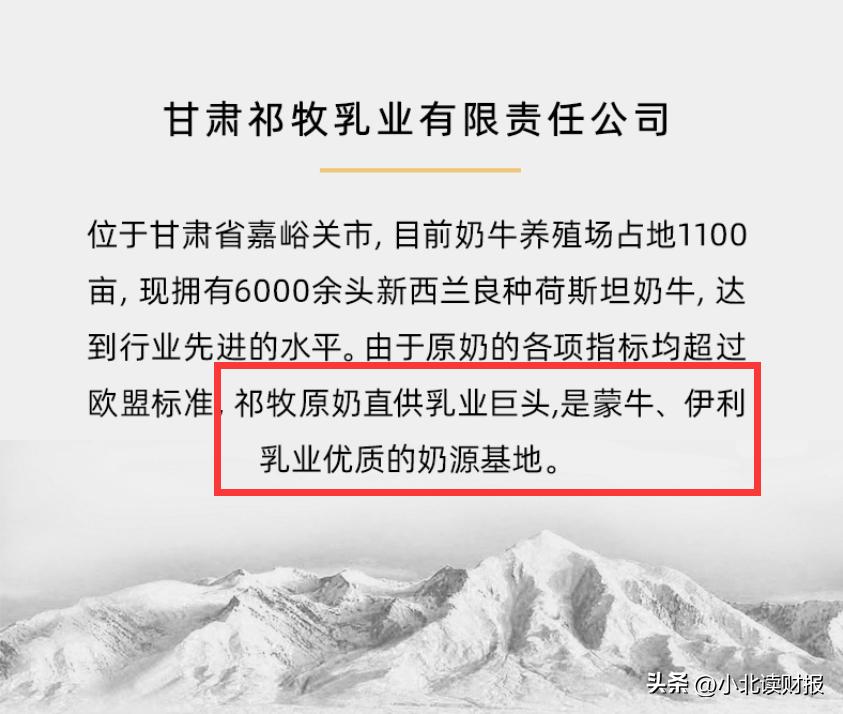 淘宝上卖的伊利牛奶靠谱吗,淘宝买的伊利牛奶有假的吗