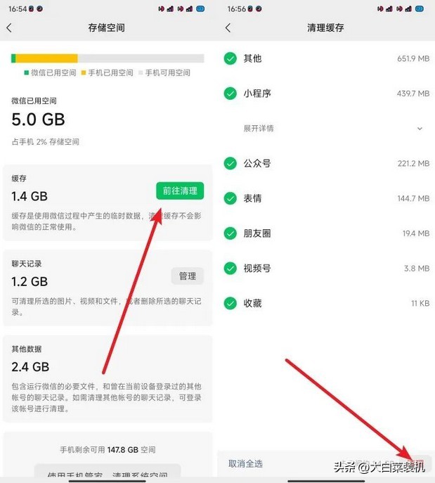 微信空间不足怎样清理手机不卡,微信聊天卡怎么清理