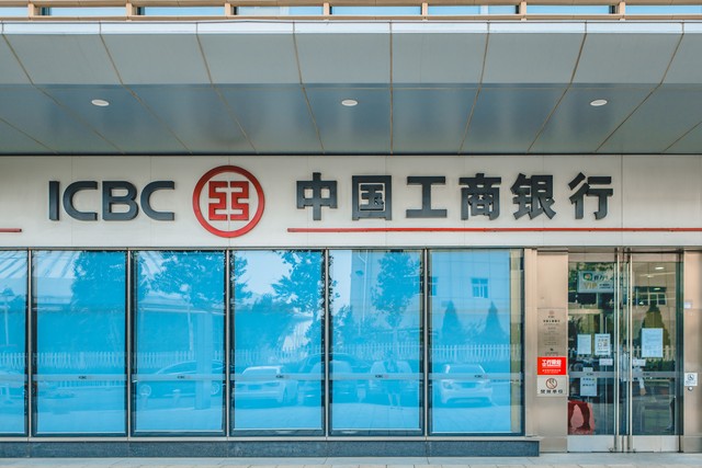 银行是全世界最挣钱的公司,工商银行为啥是宇宙第一银行