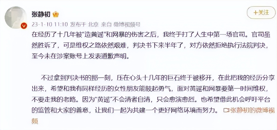 她被挂在了黄色网站上，人生尽毁！