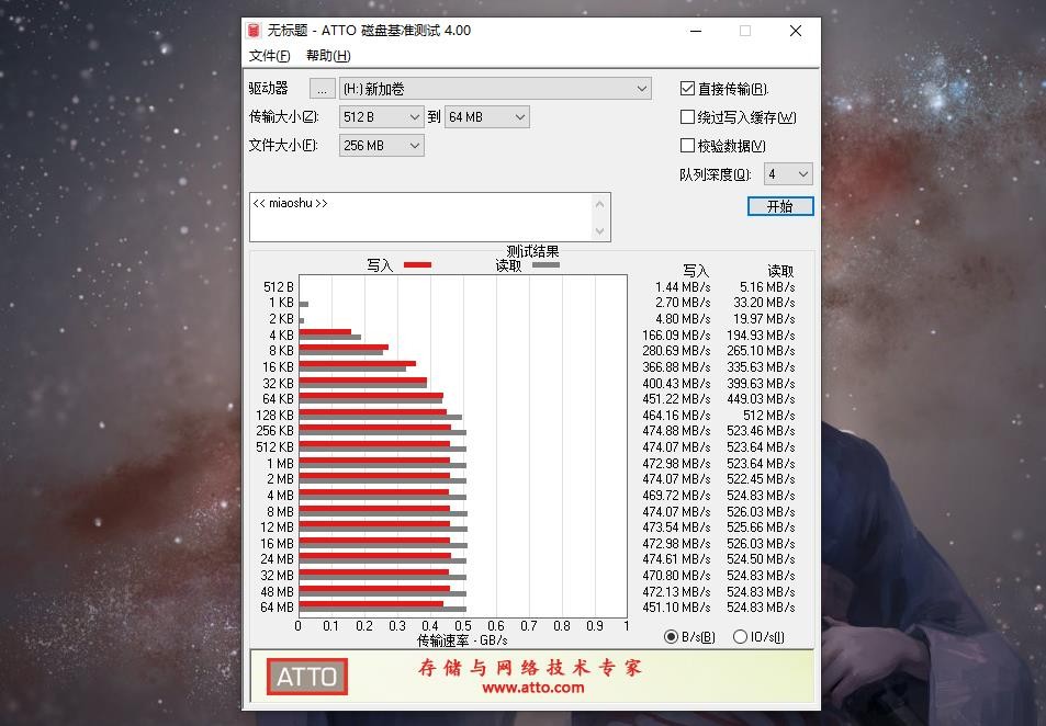 铭瑄御林卫ssd正式上市,铭瑄御林卫系列satassd