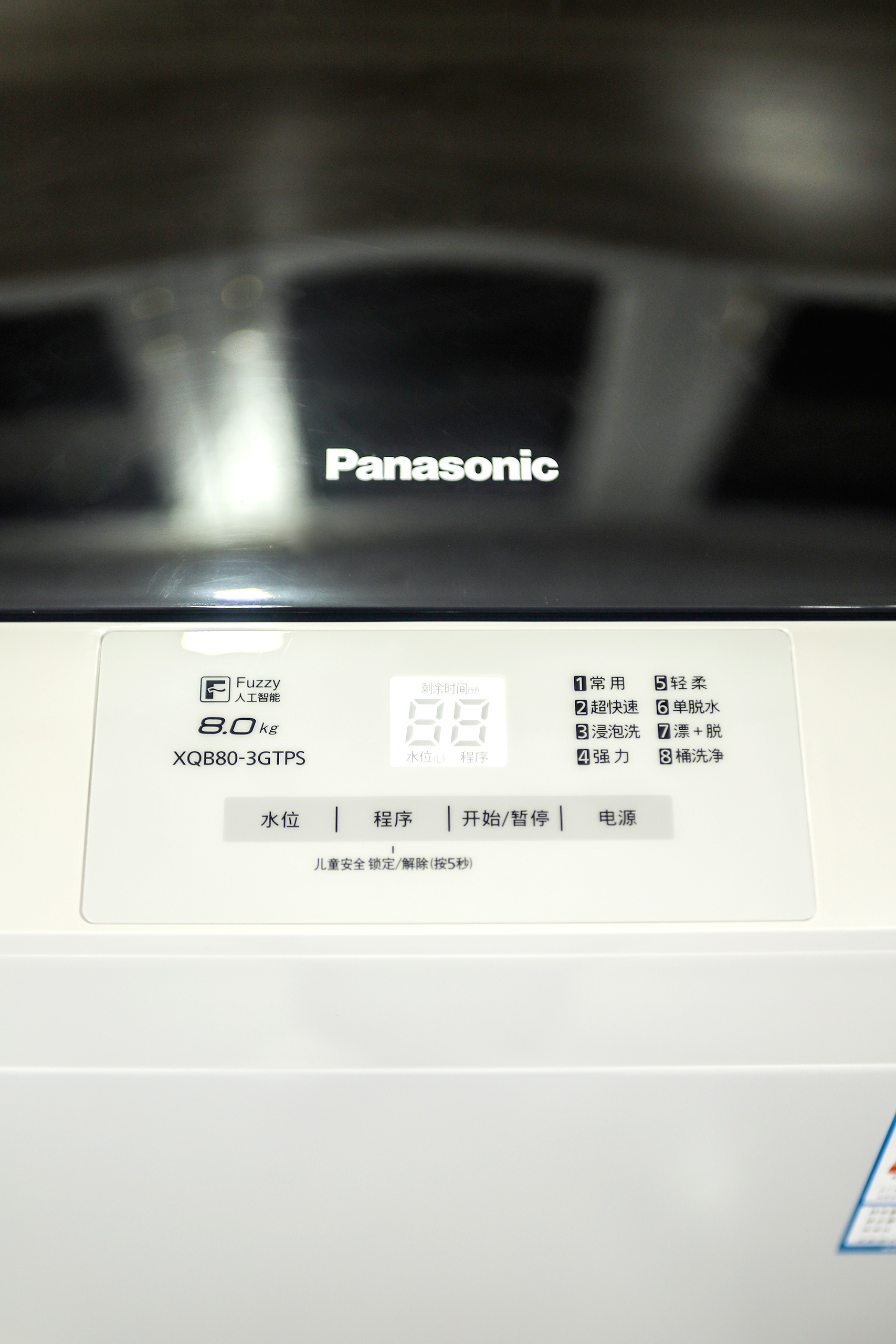 松下xqb80洗衣机怎么样,松下xqb85-u862h波轮洗衣机测评