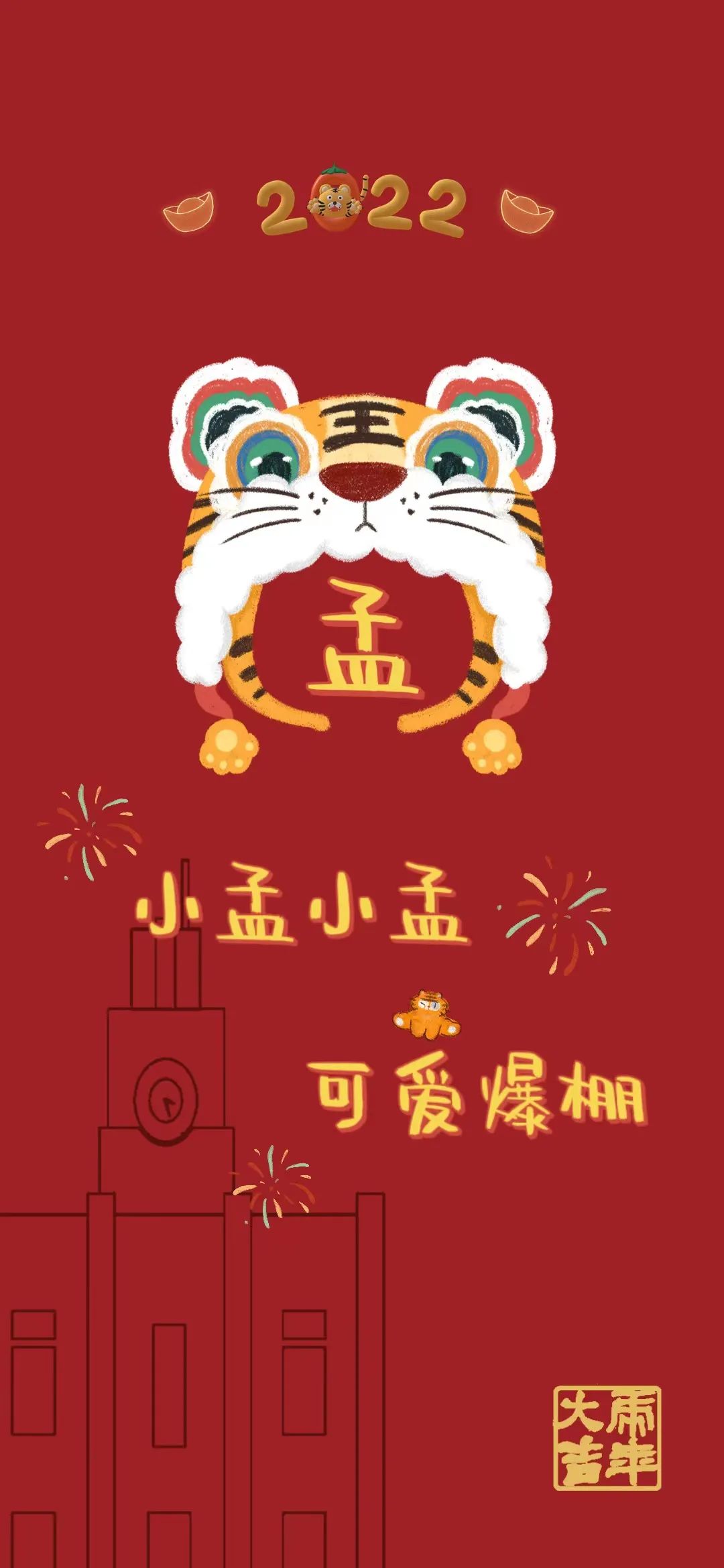 浙大壁纸手写,浙大壁纸高清横屏