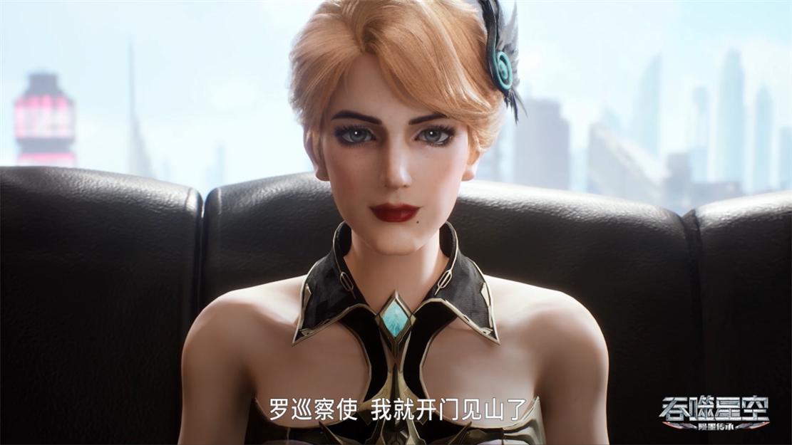 吞噬星空巴巴塔第一次出场解说,吞噬星空维巴巴塔身材