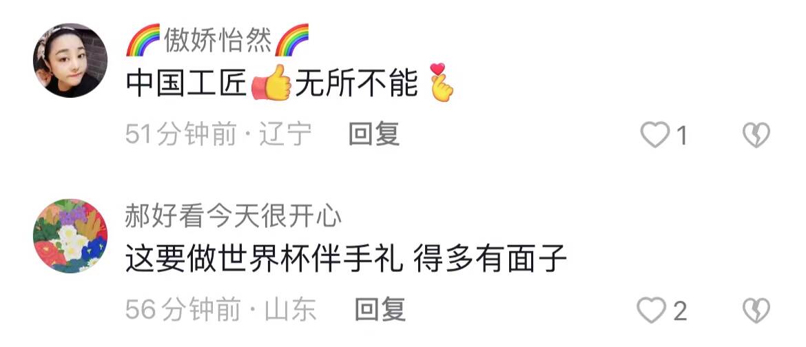 山东爷爷用榫卯工艺制作足球,中国乐高积木古建筑万里长城