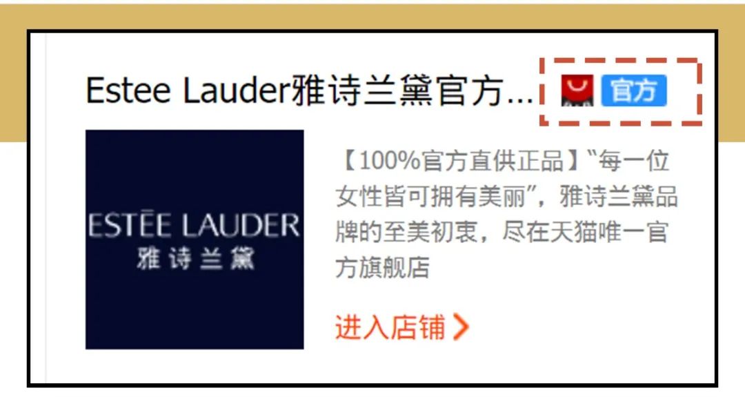 淘宝店买到假货维权,扒一扒淘宝里的假货