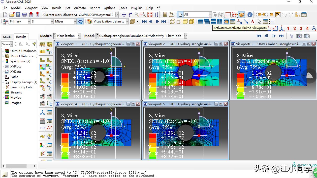 abaqus前处理后处理过程,abaqus后处理技巧