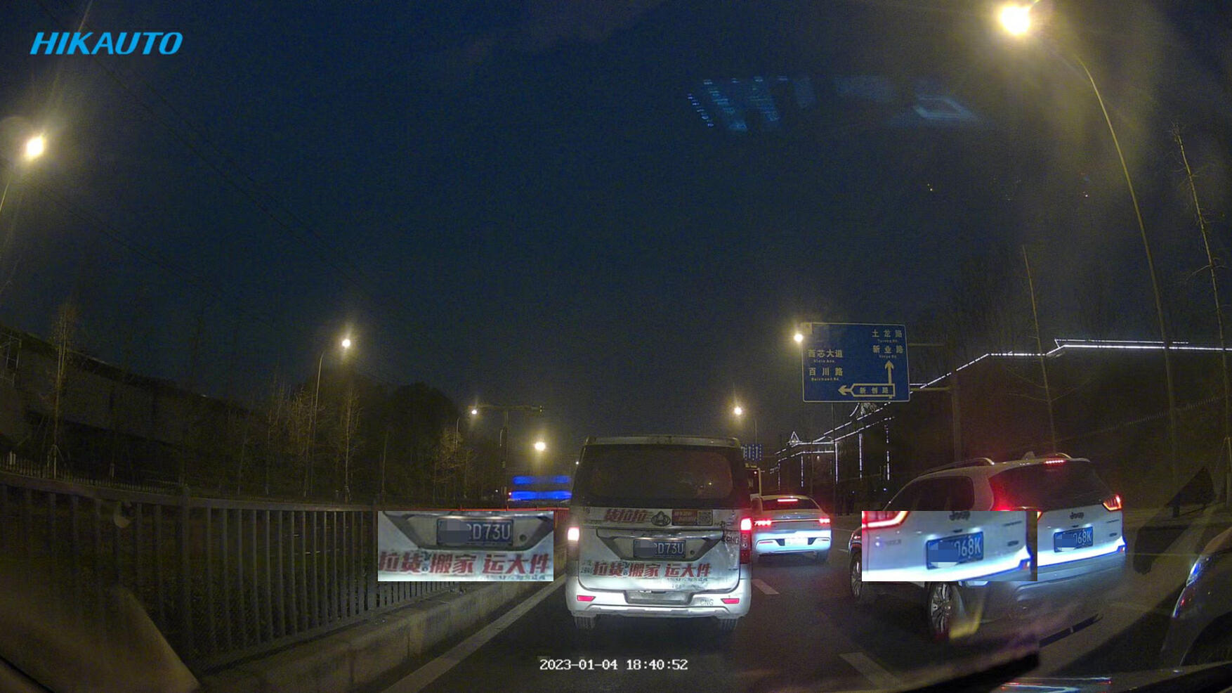 盯盯拍mini5和海康威视c6pro,360行车记录仪g3003k对比海康威视