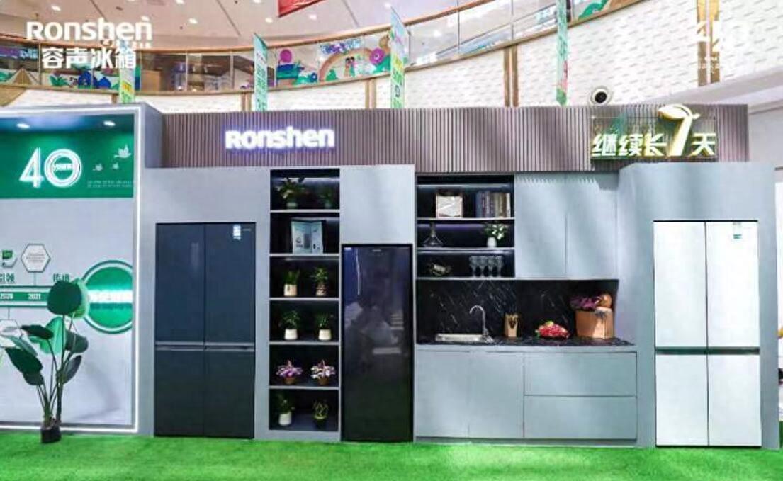 2023容声冰箱爆款神机,2023容声高端冰箱爆款第一名