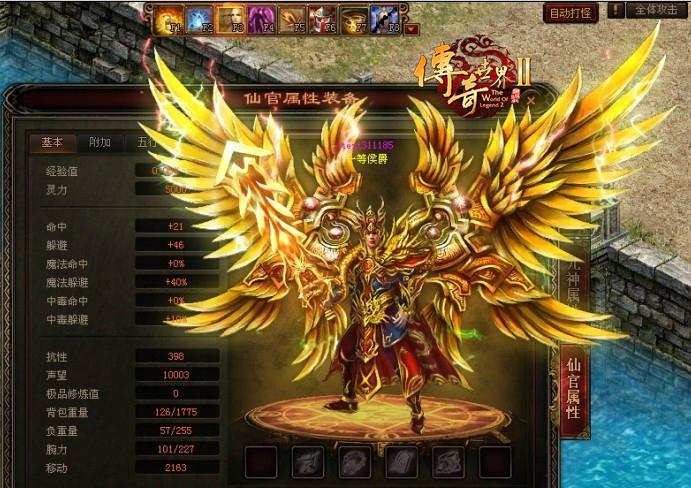 中国网游十大经典传奇,传世网游有哪些