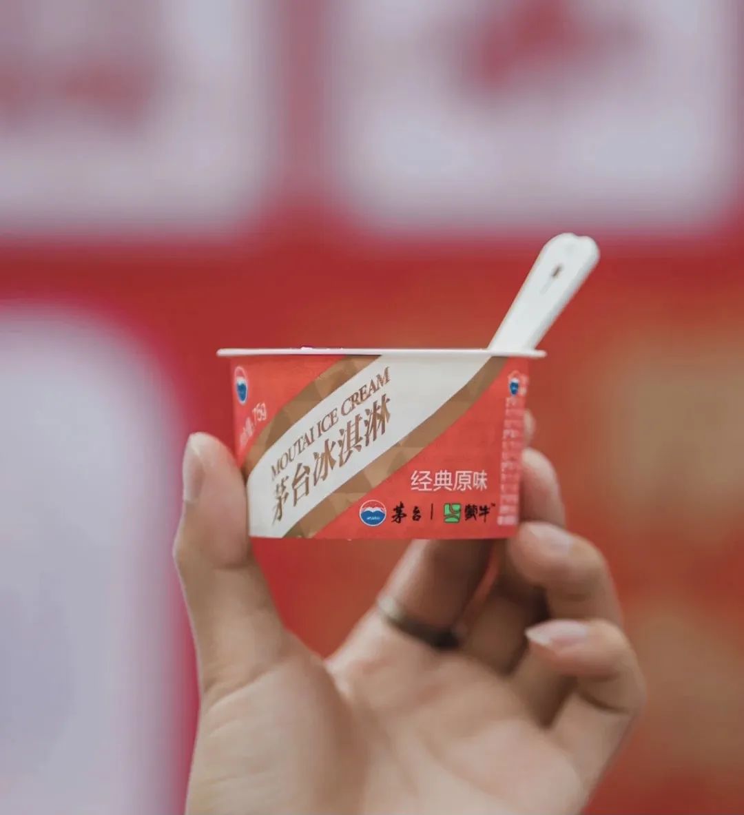 茅台创新冰淇淋,从茅台冰淇淋看跨界营销真谛