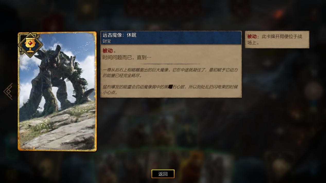 巫师之昆特牌流浪法师进不去,巫师之昆特牌流浪法师安卓