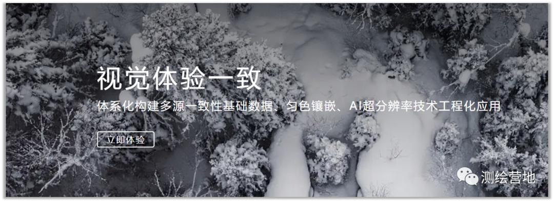 亲测好用！这个第三方在线图源太香了，亚米级影像全国覆盖