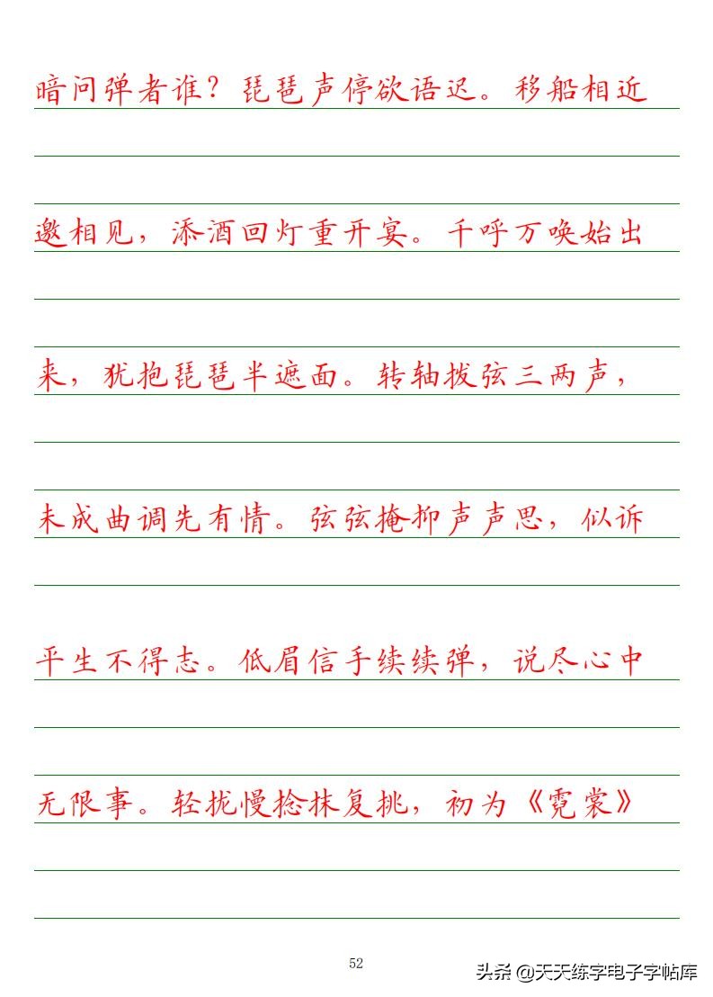 高考语文必背古诗文填空题,2022高考语文古诗文必背篇目