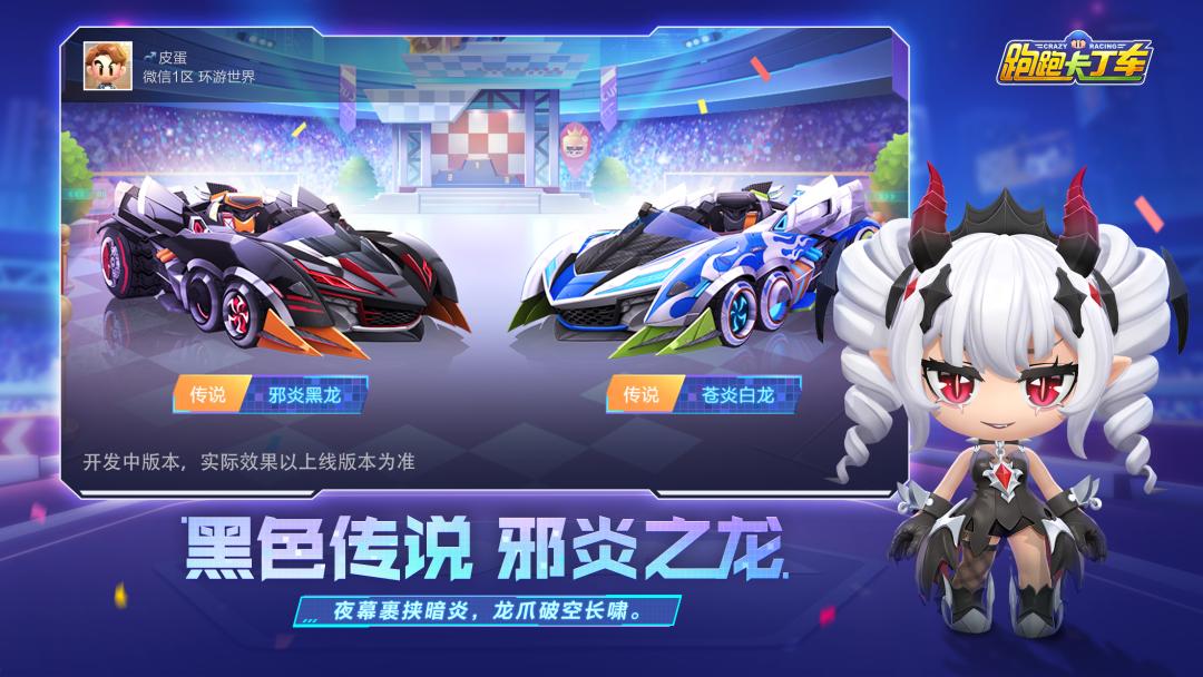 s20王者新赛季更新内容,s20赛季更新多少g内存