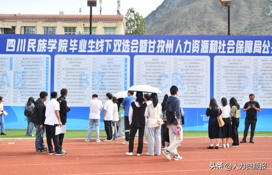 鐢樺瓬宸炰紭鍖栭珮鏍℃瘯涓氱敓灏变笟閫氱煡,鐢樺瓬宸炴敮鎸佸ぇ瀛︾敓灏变笟鏀跨瓥