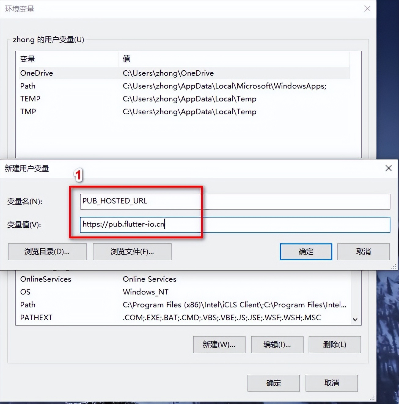 flutter设置开发环境,flutterwindows运行环境