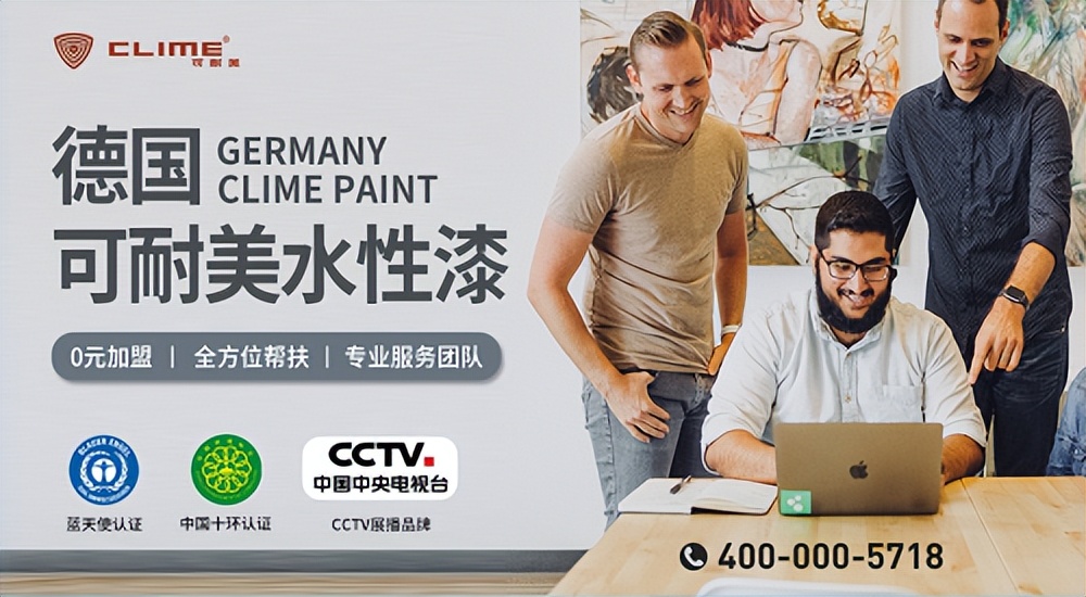 可耐美漆官网价,可耐美漆是原装进口的吗