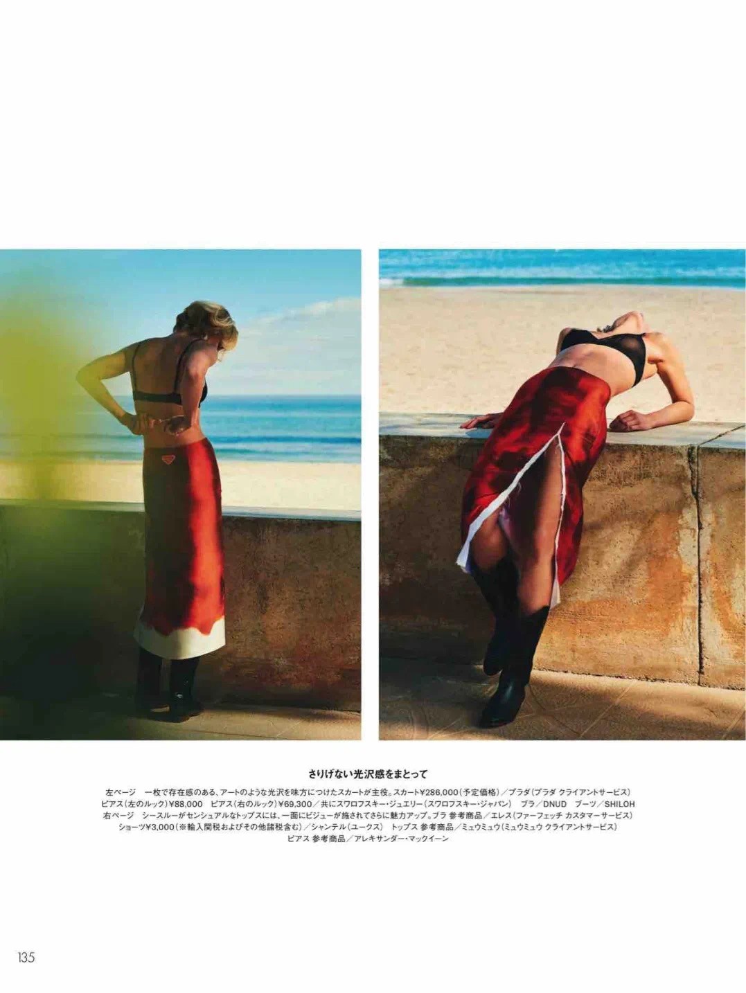 多巴胺粉色穿搭高级配色,今年最火的多巴胺配色