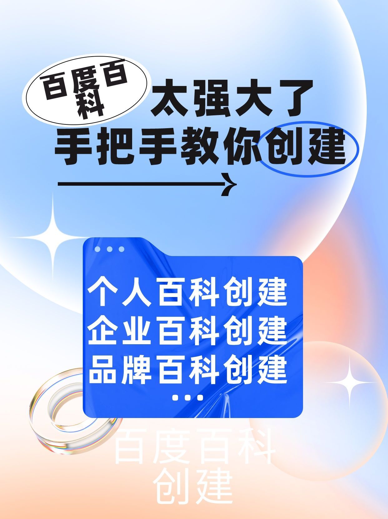 为什么百度词条搜出来内容很少,为什么百度词条通不过