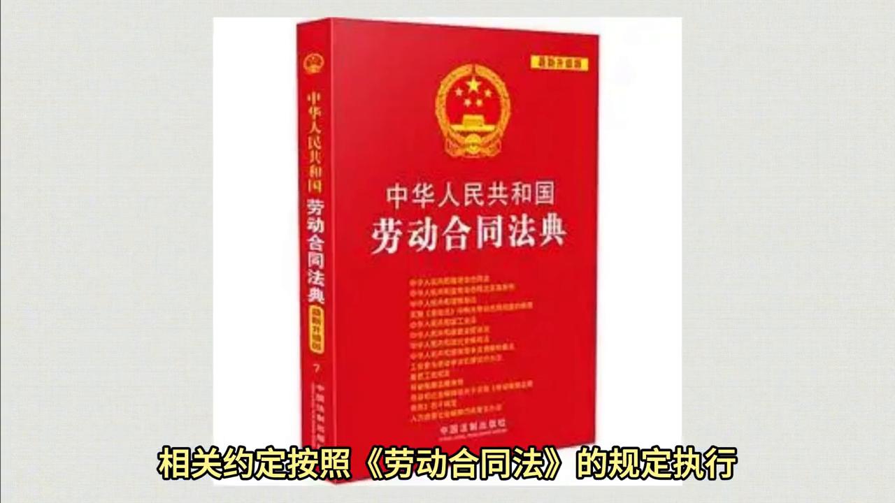 签了三方算劳动合同吗,签了三方协议还需要签劳动合同吗