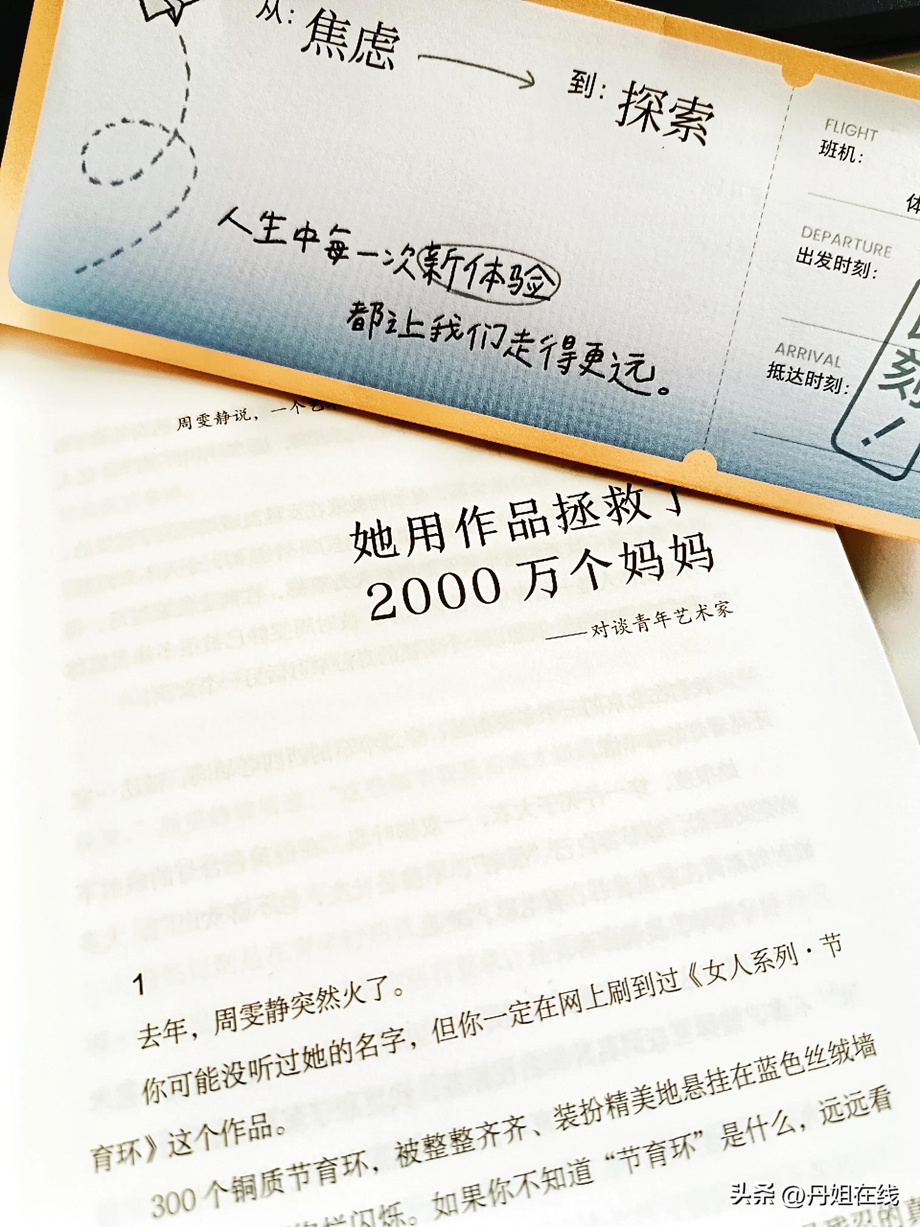 和100多个陌生人吃饭,和100个陌生人吃饭