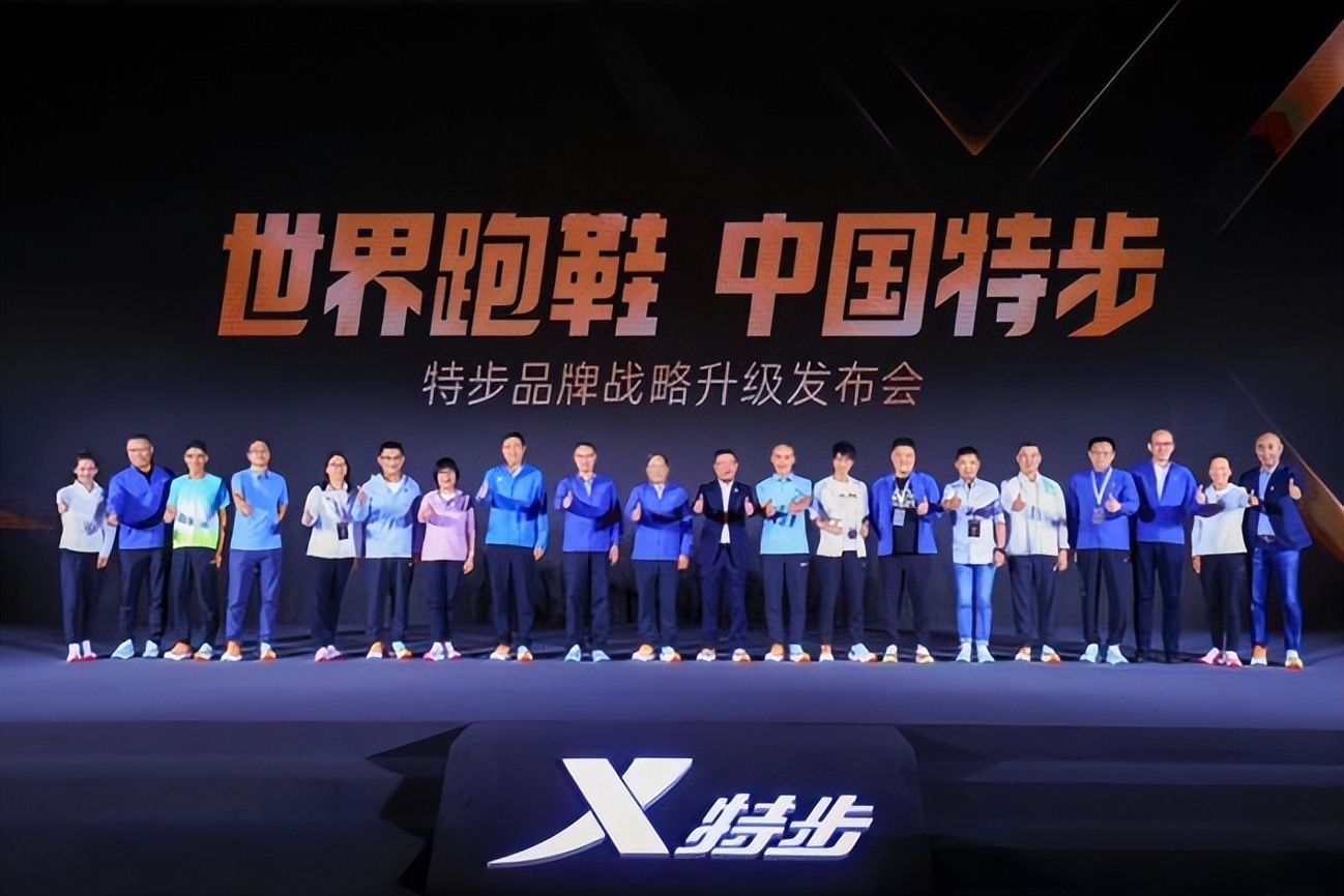 特步为什么跑鞋发展这么快,特步跑鞋发展