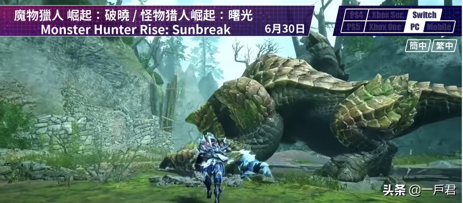 即将上线的手机游戏,6月游戏