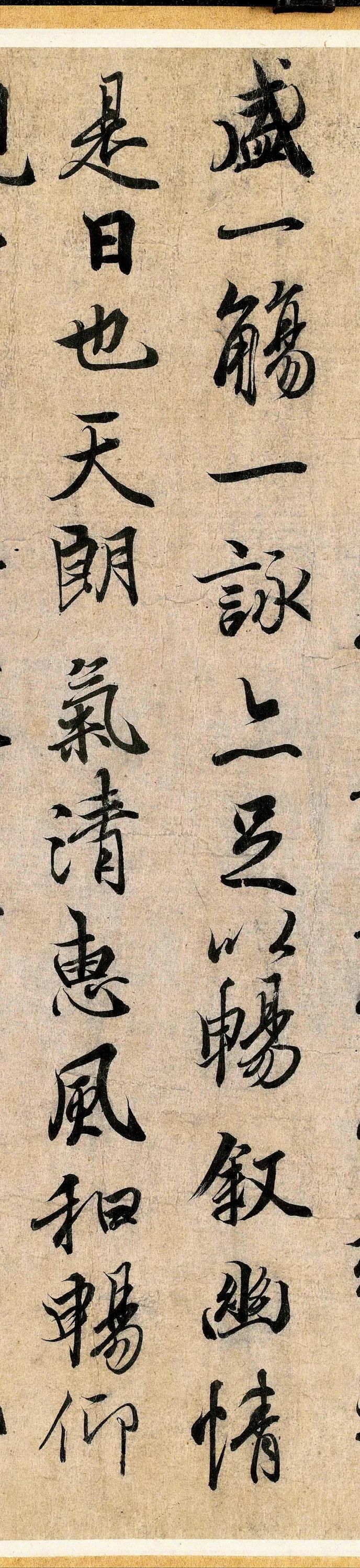 兰亭序神龙版完整版,赵孟頫神龙本兰亭序超清完整版