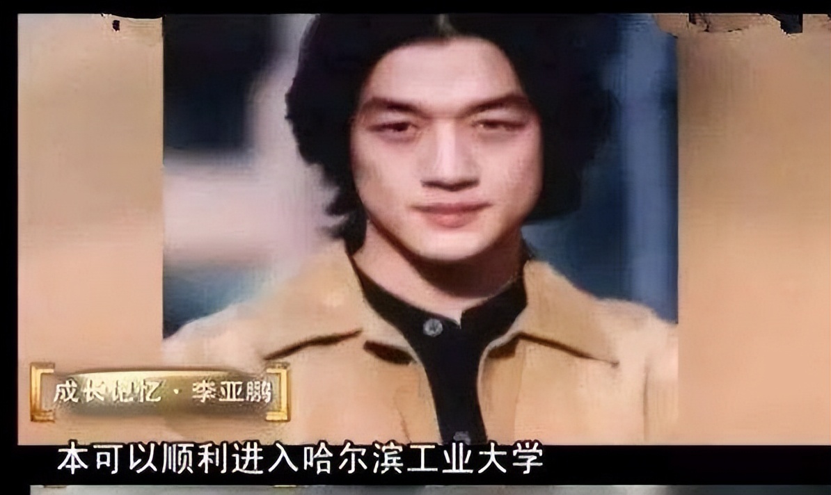 鐜嬭彶鏉庝簹楣忚阿闇嗛攱杩戝喌,鏉庝簹楣忕帇鑿茶阿闇嗛攱杩戝喌