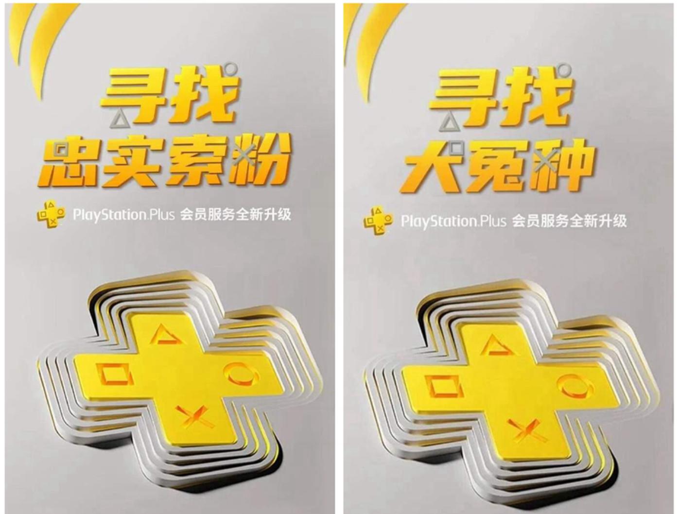 ps5新手怎么选择配置,ps5升级会员可以免费玩多少游戏