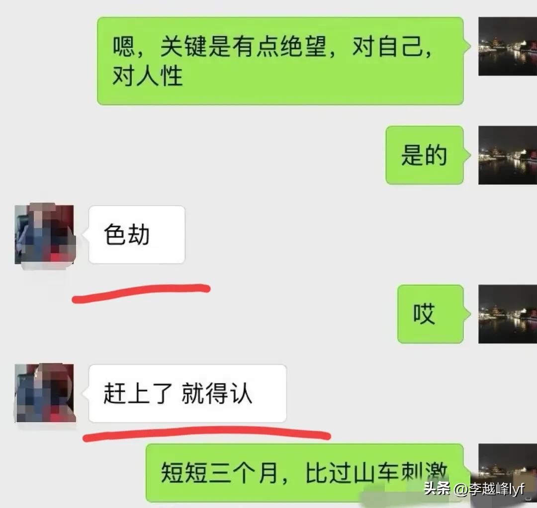 蛇蝎女出轨,蛇蝎美人案件真实案例