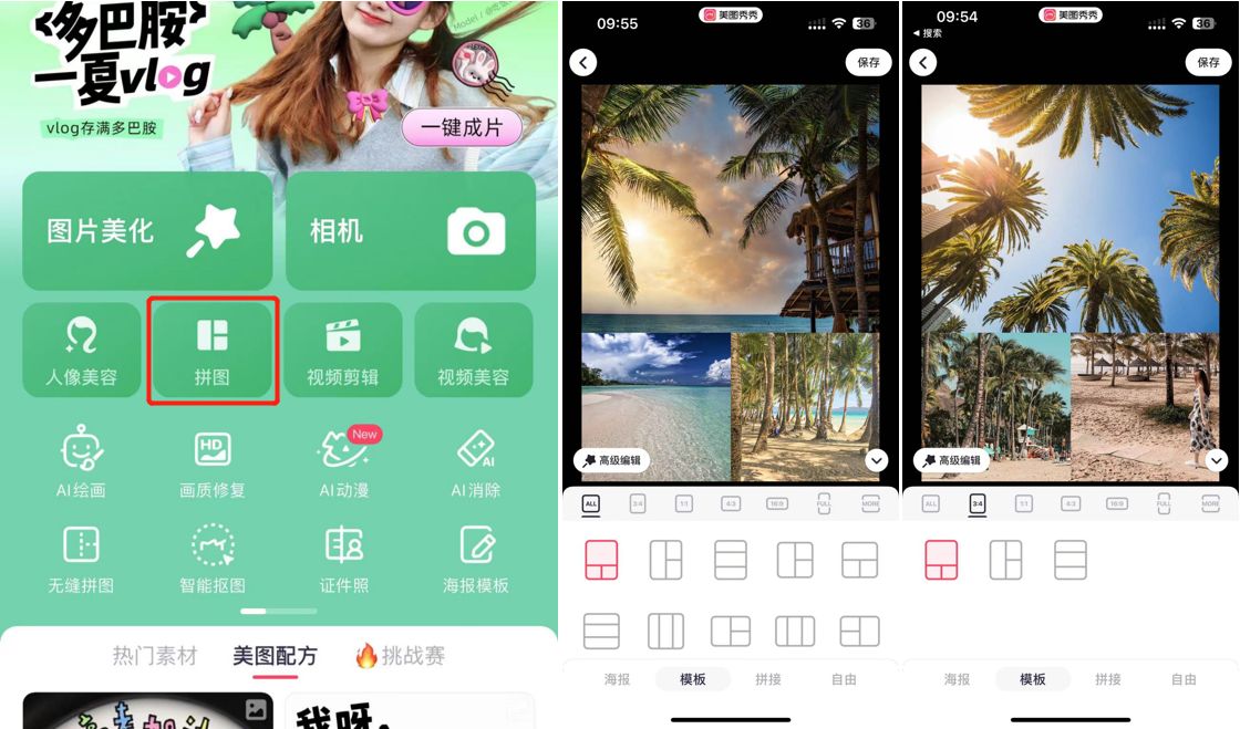 旅游抖音达人带货操作步骤,抖音短视频带货带旅游的怎么弄