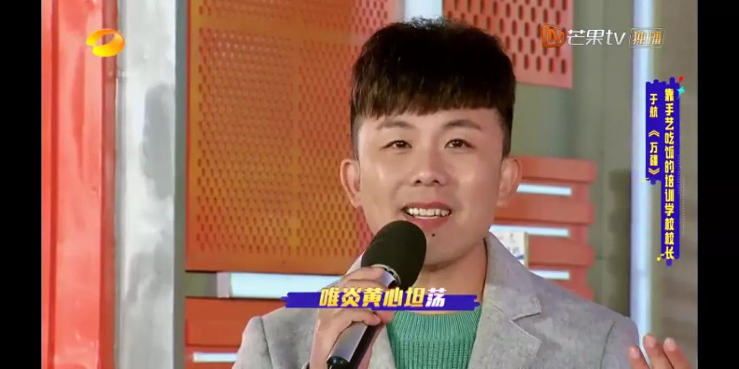 娄艺潇参加跨界歌王完整视频,欢唱大篷车飙高音
