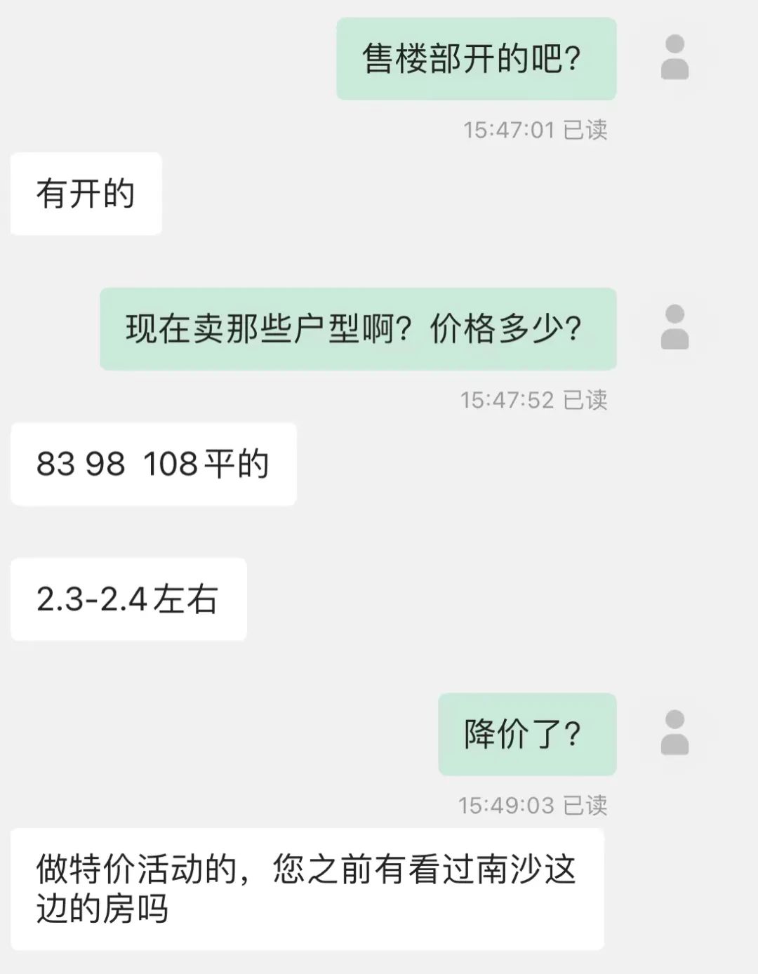广州爆雷房企名单,广州已爆雷房企名单
