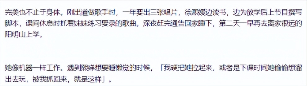 离婚7个月后生下孩子找前夫,离婚后大s情况如何