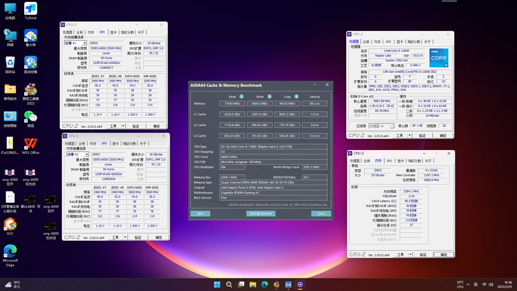 b760爆破弹ddr5内存超频,b760ddr5能超频吗