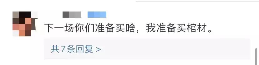 韩国队脏球,韩国队脏不脏