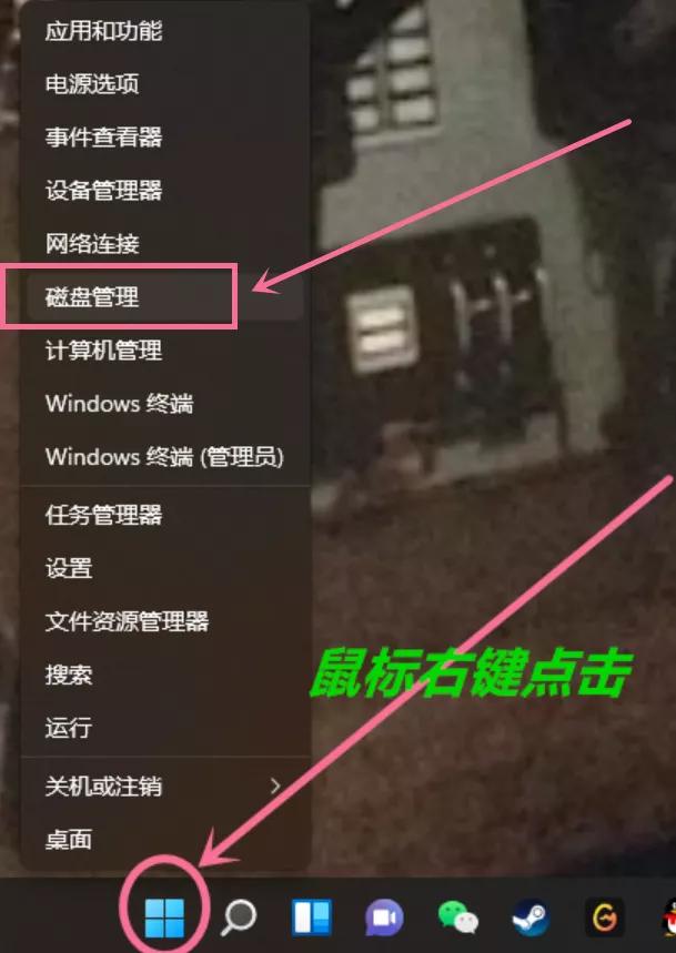 怎么装windows11系统教程,装系统教程完整版windows11