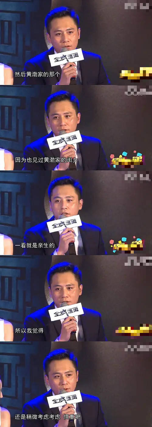 刘烨谢娜同台完整视频是哪一期,刘烨谢娜十年后快本同台完整视频