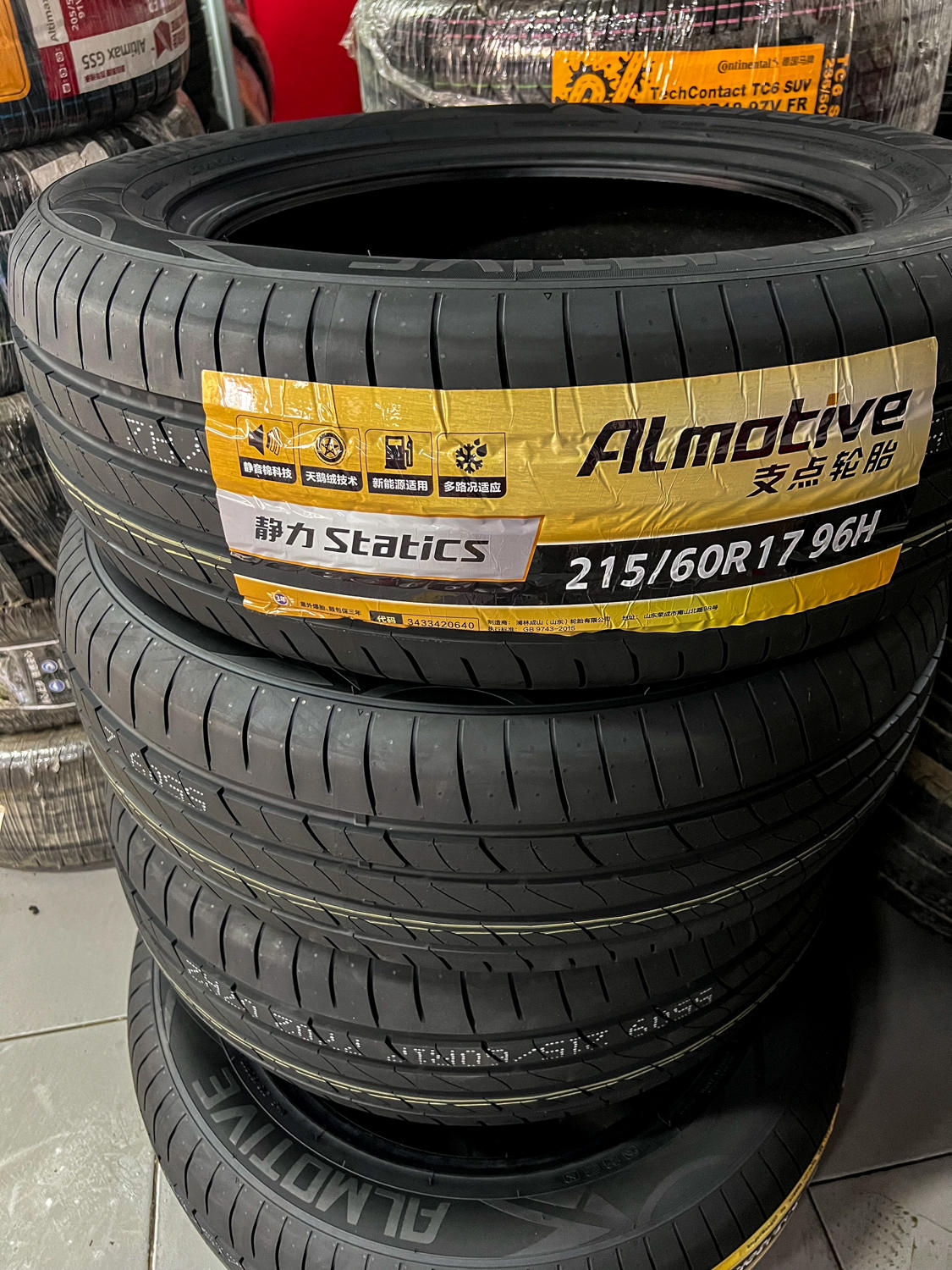 降噪轮胎有用么,降噪轮胎有什么缺点