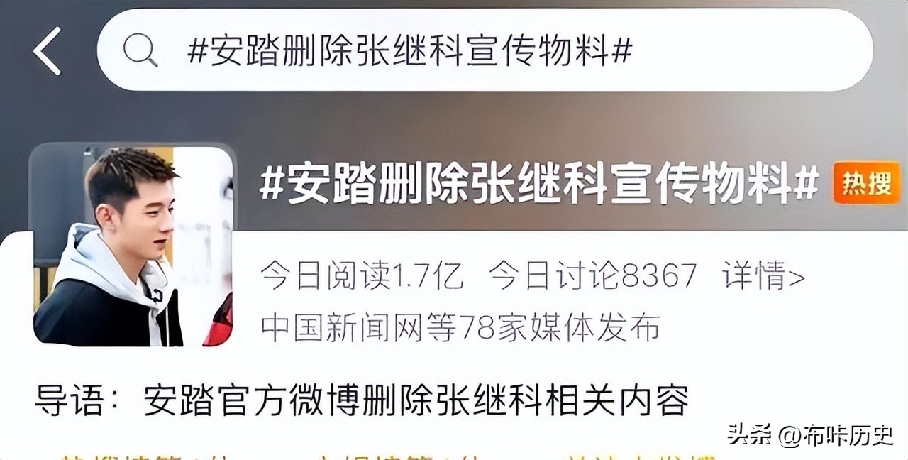 张继科欠赌债事件,张继科被曝欠赌债是真的吗