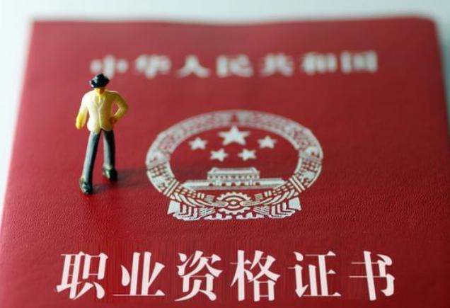 网传土木考证界又出现“卷王”，一人考下10个证，还是专科出身